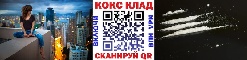 Купить наркоту Нефтегорск ГАШ  КОКАИН  Меф мяу мяу  МАРИХУАНА 