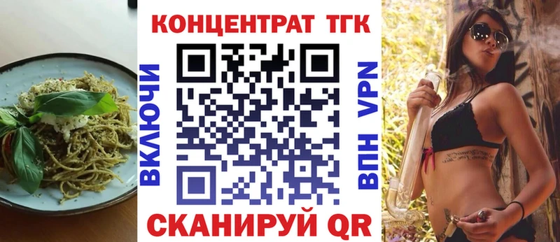 Cannafood марихуана  наркотики  Нефтегорск 