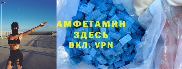 кокаин VHQ Березники