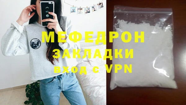 трава Зарайск