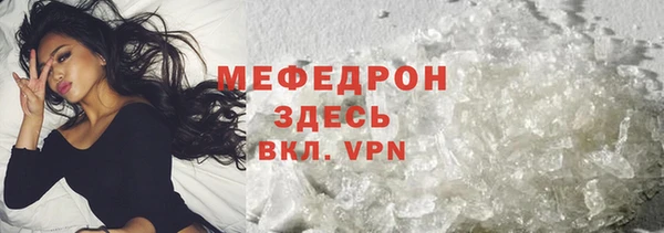 эйфоретик Михайловка