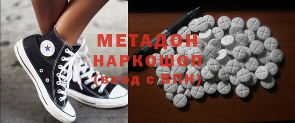 кокаин VHQ Мегион