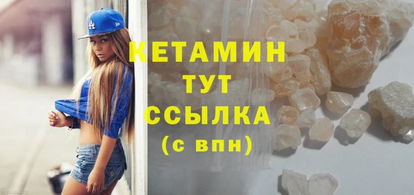 стафф Михайловск