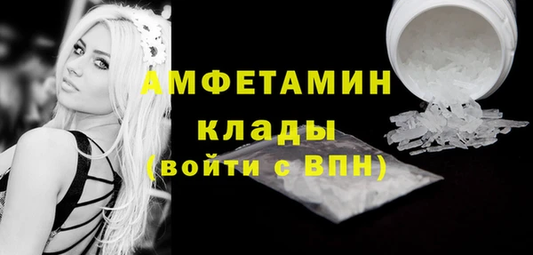 эйфоретик Михайловка