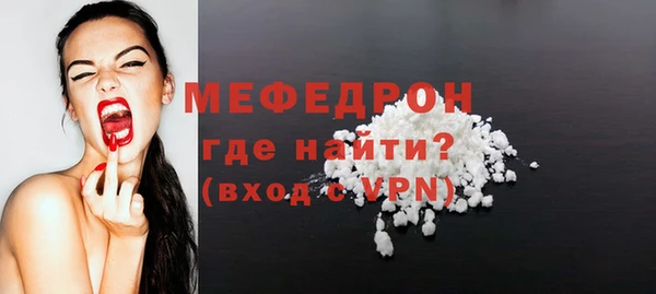 стафф Михайловск