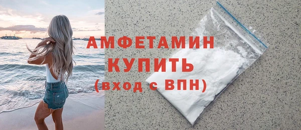 стафф Михайловск