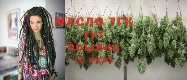эйфоретик Михайловка
