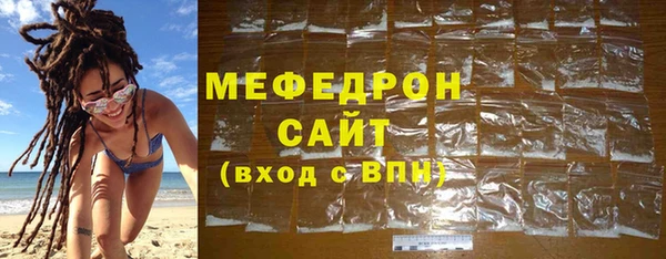 MDMA Premium VHQ Медногорск