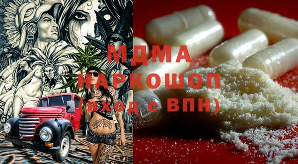 стафф Михайловск