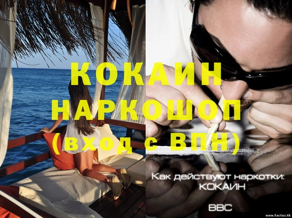 кокаин VHQ Мегион