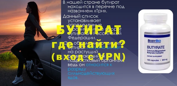 эйфоретик Михайловка