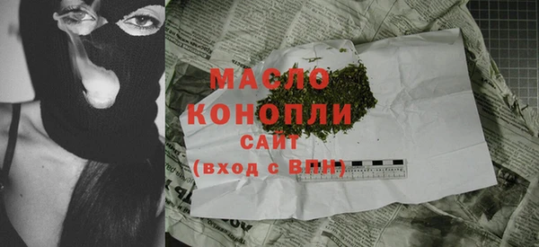 трава Магадан