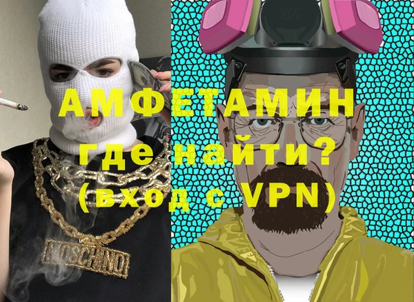 эйфоретик Михайловка