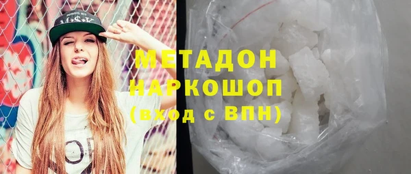 эйфоретик Михайловка