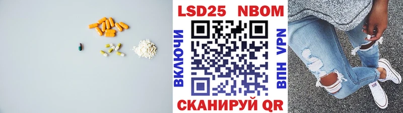 нарко площадка клад  купить наркотик  Нефтегорск  Лсд 25 экстази ecstasy 
