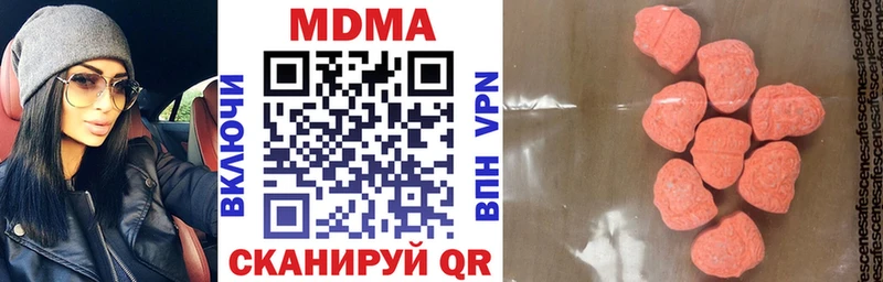 МДМА кристаллы Нефтегорск