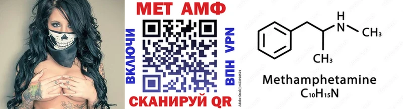 Метамфетамин пудра  мега ссылка  Нефтегорск 