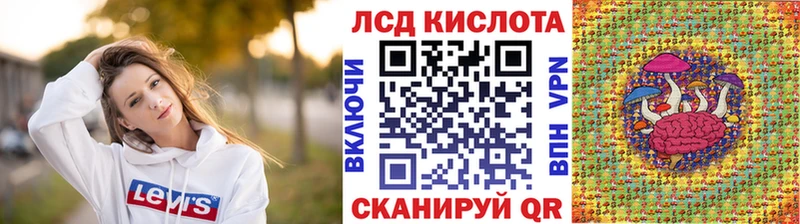 Наркотические марки 1,8мг Нефтегорск