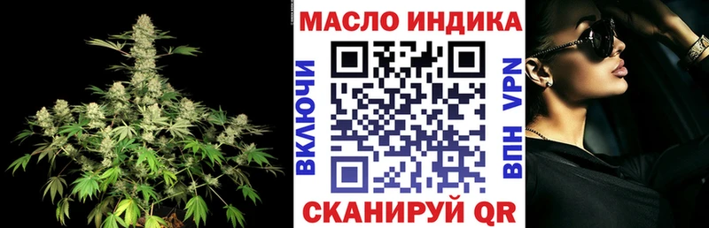ТГК вейп  магазин    hydra рабочий сайт  Нефтегорск 